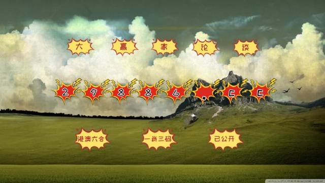 揭秘最準一肖一碼，香港78期之秘密解讀