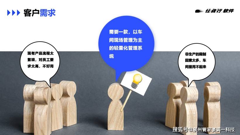 揭秘管家婆精準(zhǔn)一肖一碼，探尋背后的真相與邏輯