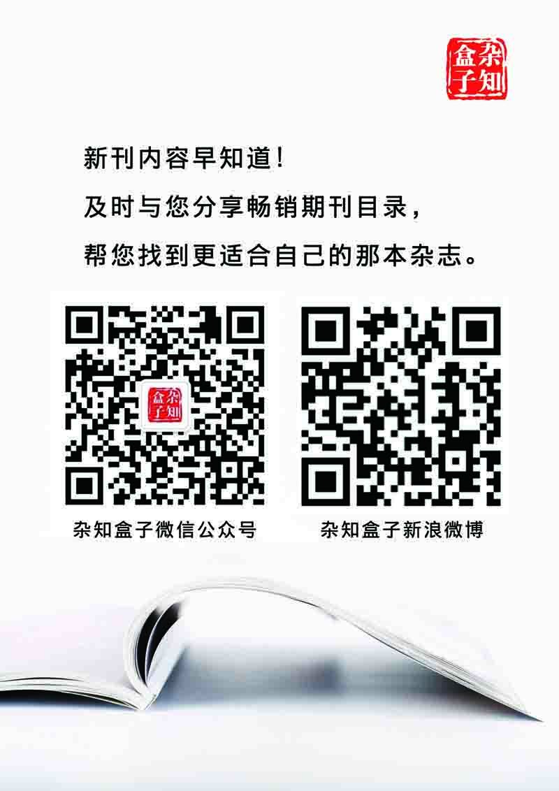探索未知的奧秘，2024澳家婆一肖一特的神秘面紗