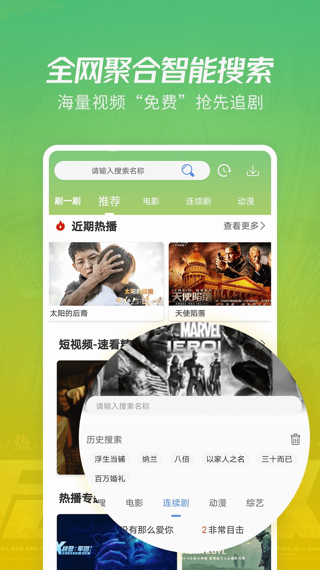 探索香港，最新資料免費大全下載指南（2024版）
