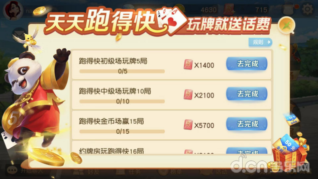 探索新版跑狗游戲，7777788888管家婆的獨特魅力