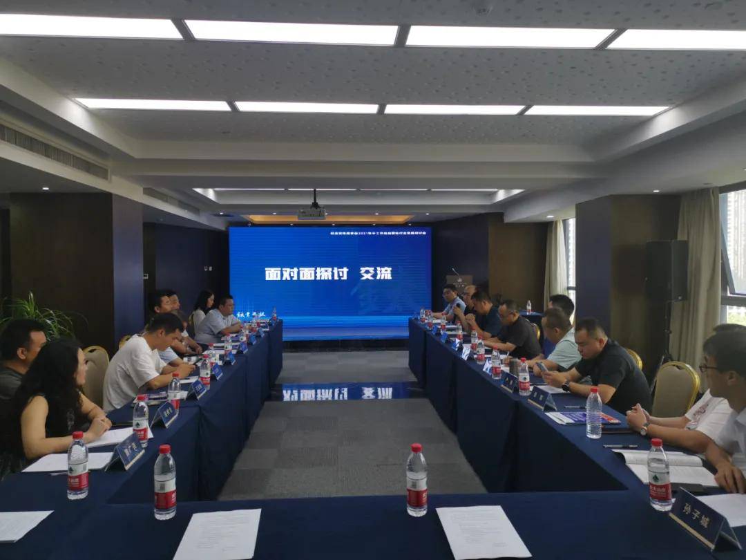 新奧天天免費資料單雙中特研究與應用探討