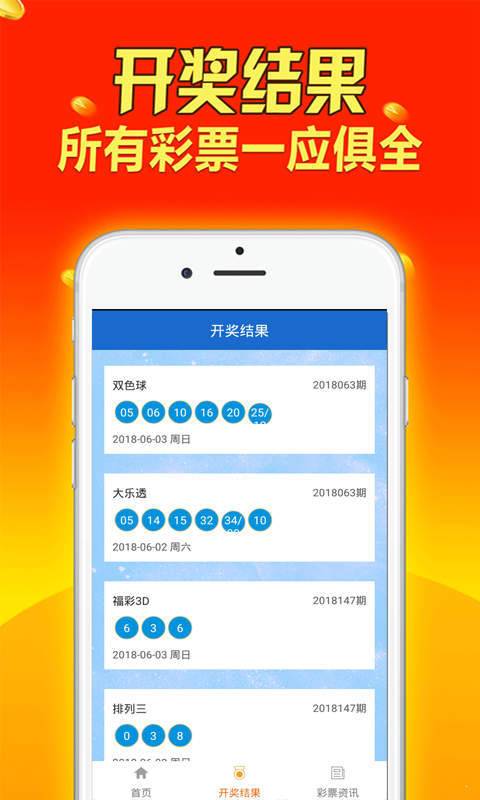 澳門(mén)天天彩免費(fèi)資料大全免費(fèi)查詢，揭示背后的違法犯罪問(wèn)題