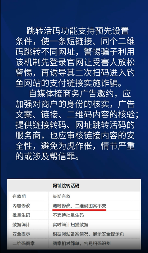 千刃影尊 第2頁