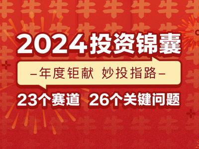 霜刃孤行 第2頁(yè)