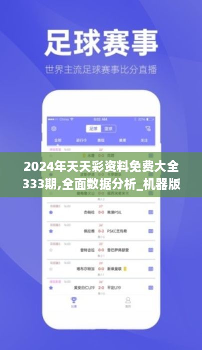 探索2024天天彩正版免費資料，了解、利用與分享