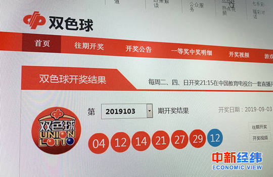 新粵門六舍彩資料正版，探索正版彩票資料的重要性與優勢