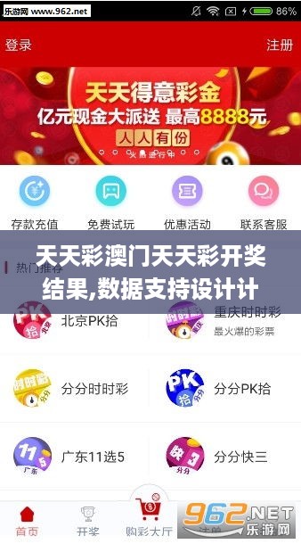 雷霆戰姬 第2頁