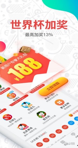 澳門六開獎結果2023開獎記錄查詢網站，探索與解析