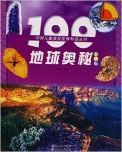 探索與發現，在62449免費資料中的獨特寶藏