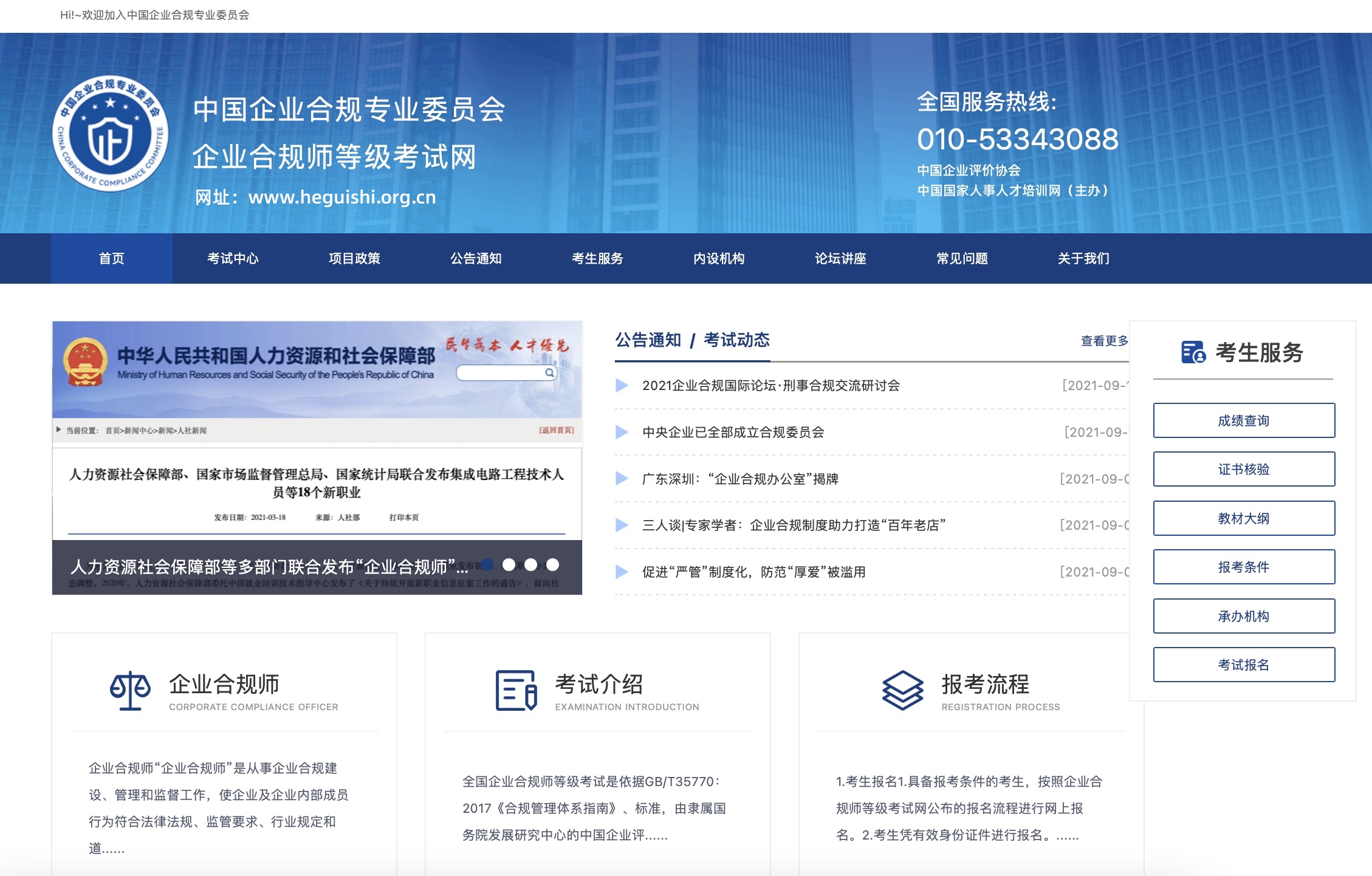 新澳門今期開獎結果記錄查詢，探索與解析