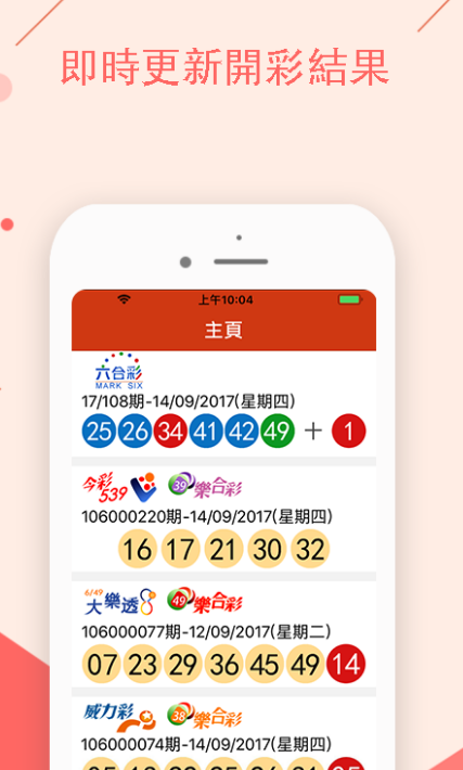 新澳門今晚開特馬結果分析
