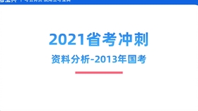 新奧彩正版免費資料，探索與解析