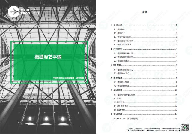 掌握最新資訊，024天天彩資料大全免費