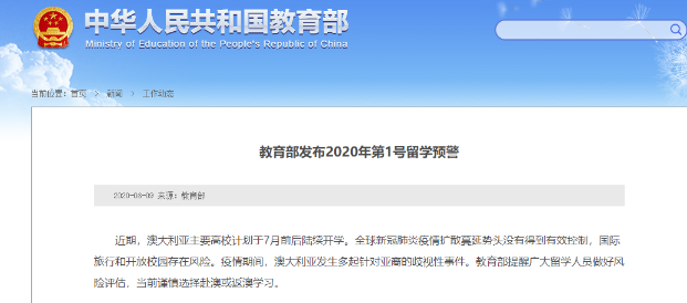 新澳精準資料免費提供風險提示