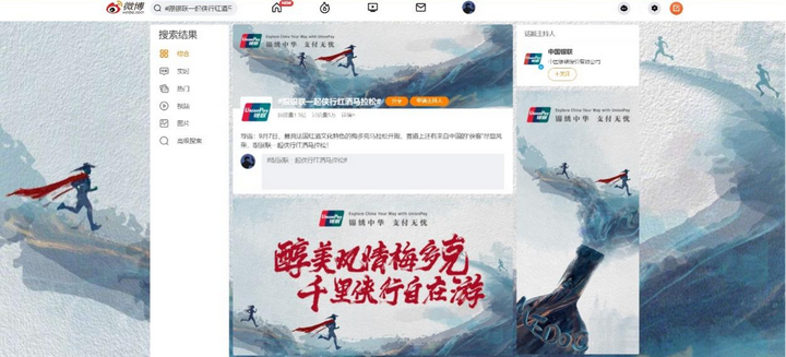 管家婆必中一肖一鳴——揭秘神秘預測背后的故事