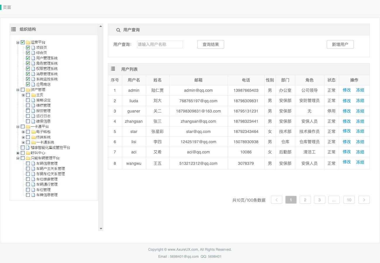 關于澳彩資料查詢——深度解析62827bcσm查詢系統及其資料大全