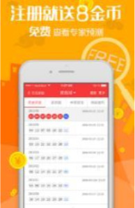 管家婆4949免費資料，探索與解析