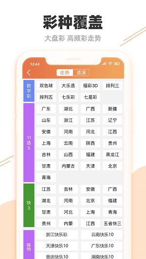 新澳門歷史開獎記錄查詢匯總，探索與解析