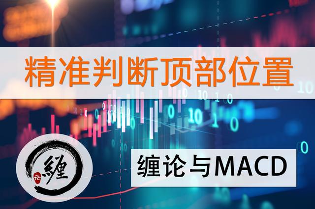 新奧精準資料免費提供第630期，探索前沿科技，助力行業進步