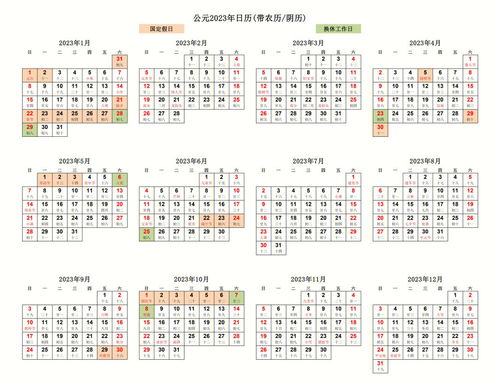澳門正版資料免費大全，探索2024年全年內容