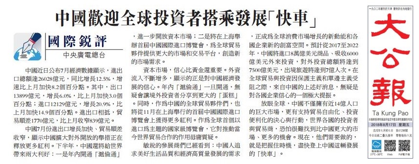 香港大眾網免費資料，探索與解析