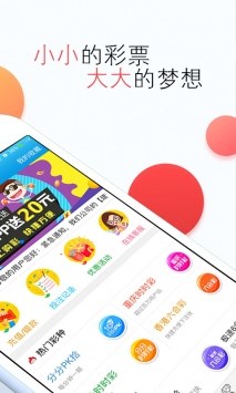 澳門今晚開獎結果與開獎記錄，探索彩票背后的故事