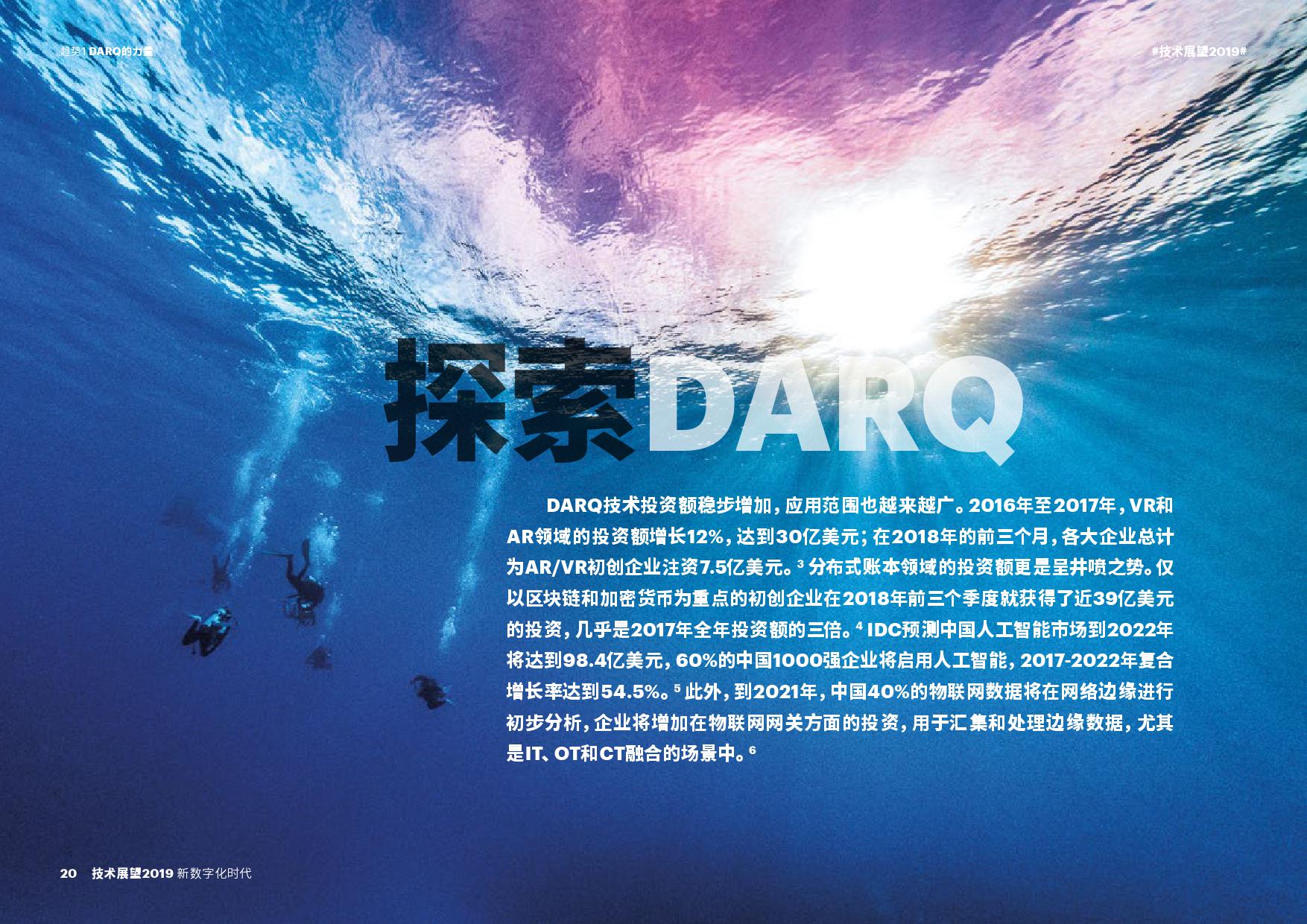 澳門正版圖庫恢復，未來展望與數字時代的機遇