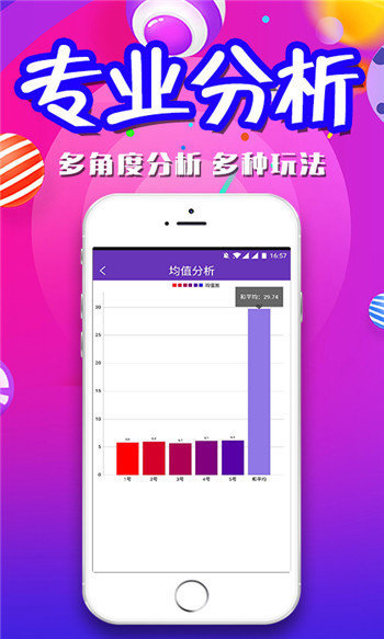 探索未來寶藏，2024新澳長期免費資料大全