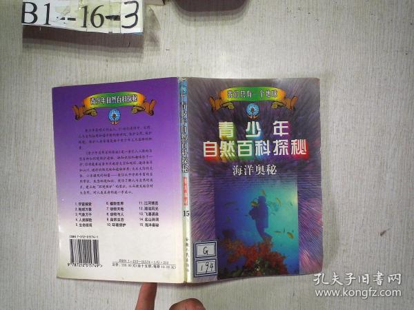 探索新澳門好彩，揭秘免費資料大全的奧秘（2024版）