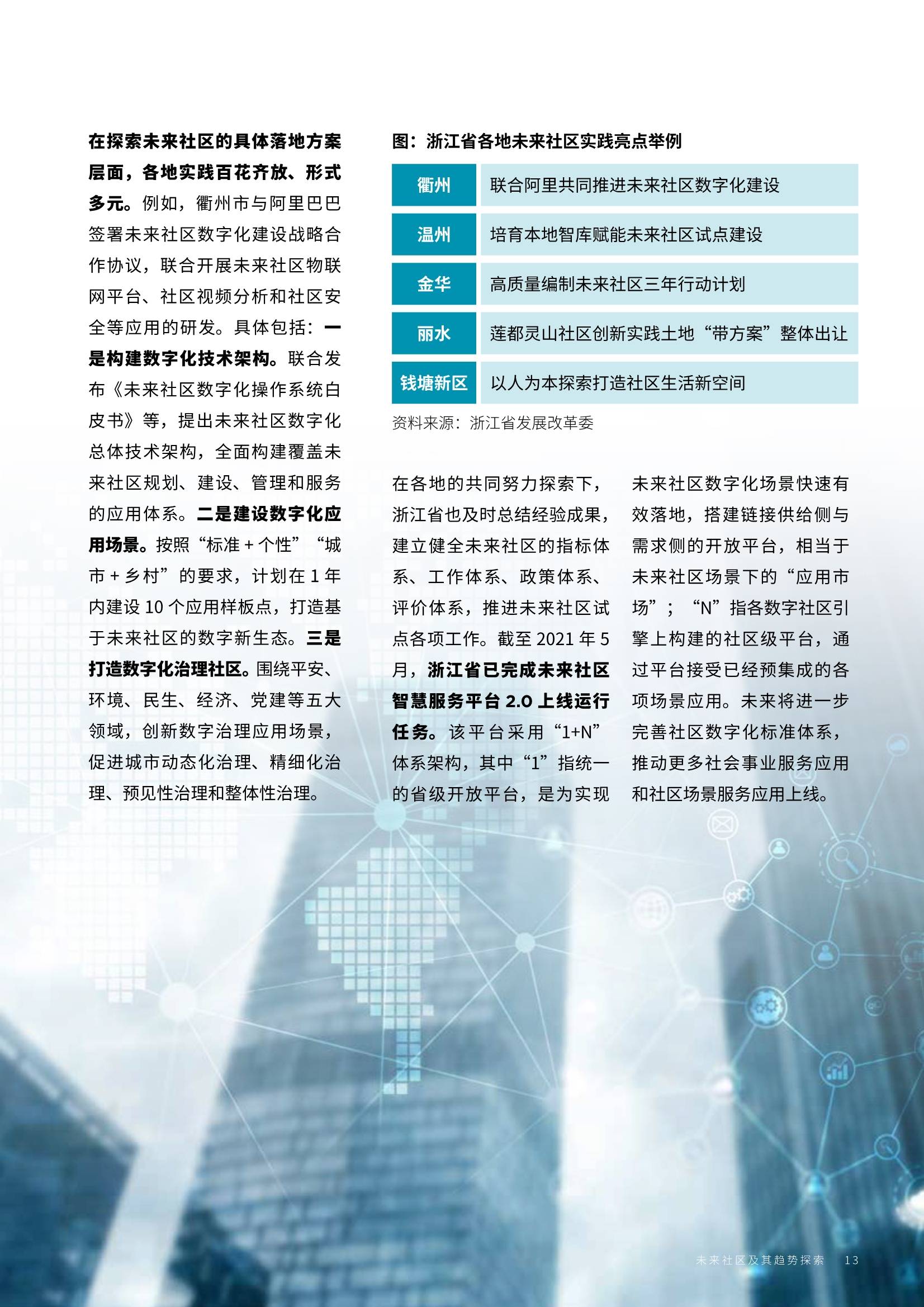 探索未來之門，理解2024年正版資料免費大全一肖的含義