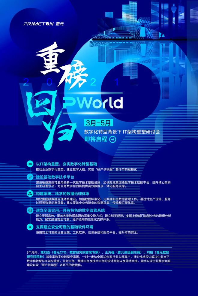 勝利精密重組最新消息，重塑企業(yè)架構，開啟新篇章