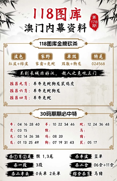 快速查詢最新開獎信息，0149400.cσm的便捷服務