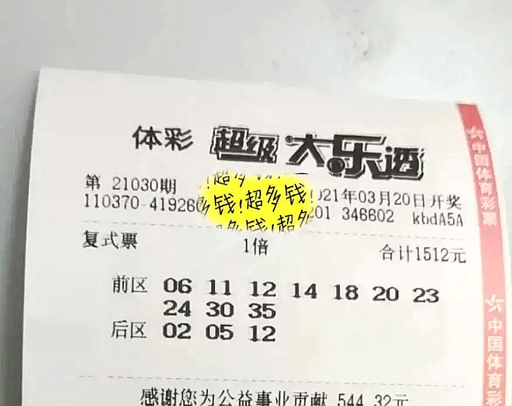 新澳今晚上9點30開獎結果揭曉，期待與驚喜交織的時刻