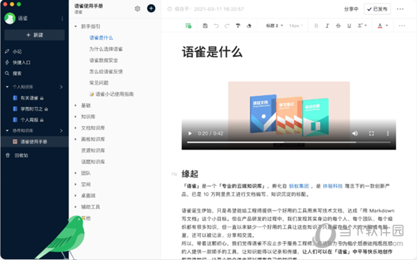 探索澳門，2024年新澳門全年免費資料大全