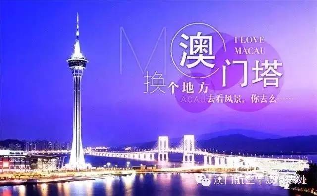 澳門六合，歷史、文化、旅游的多維解讀