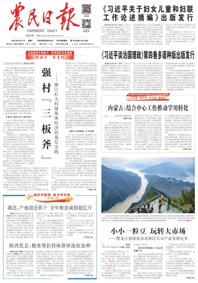 探索精準跑狗圖特色，從數字77777與88888的獨特視角