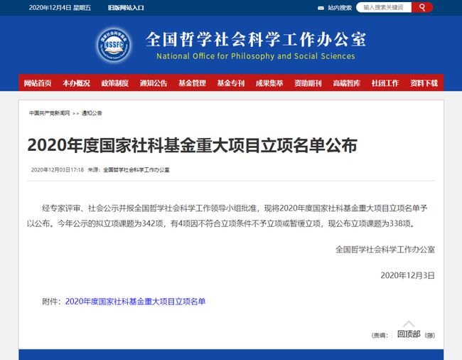 新澳歷史開獎最新結果查詢今天，探索與解析