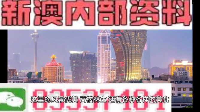 探索未來，揭秘新澳六叔最精準(zhǔn)的預(yù)測資料