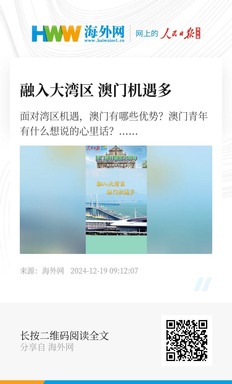 新澳門大眾網官方網站，探索與體驗