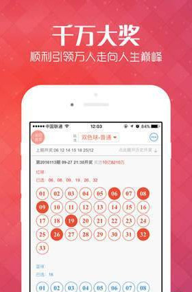 天天彩資料大全，探索彩票世界的指南
