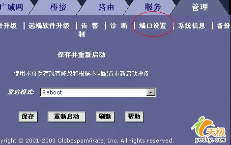 澳門傳真資料查詢，高效、便捷的服務體驗