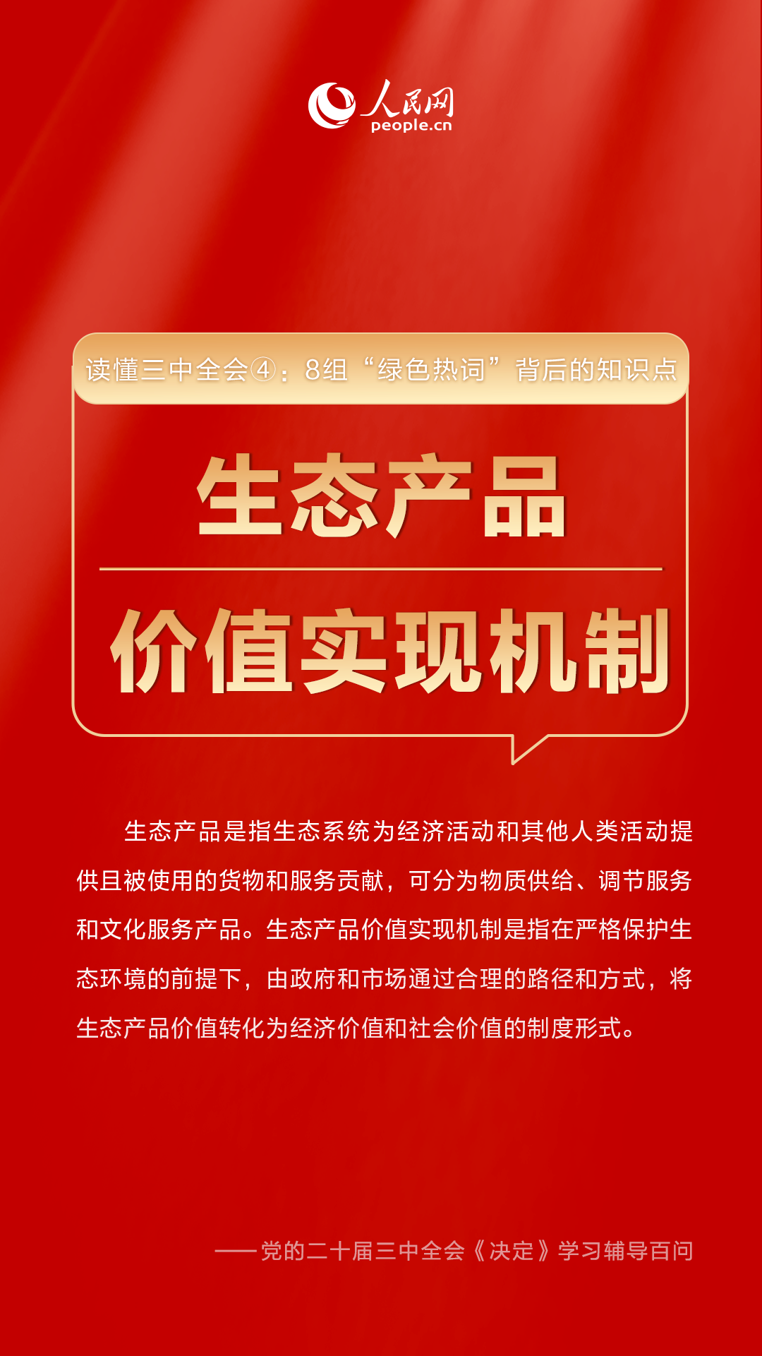新澳門一肖中100，揭秘彩票背后的秘密與策略