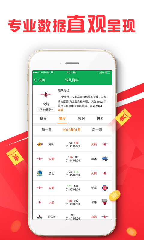 香港最快最準資料免費獲取指南 2017-2