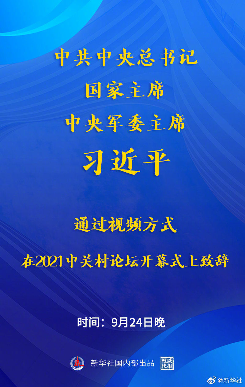關于澳門紅姐論壇的探討與反思——警惕違法犯罪問題的重要性