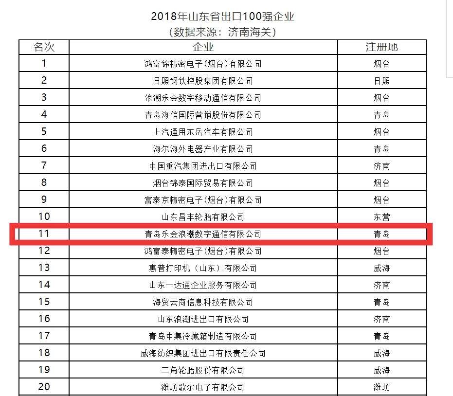 澳門一碼一碼精準預測背后的張子慧傳奇