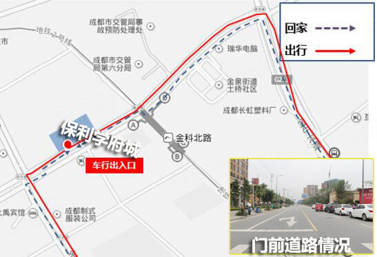 保利學府城最新價格動態及其市場影響力