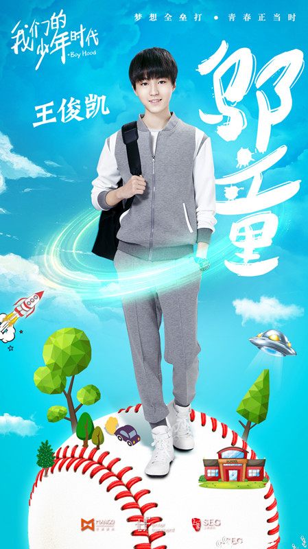 再青春最新番外，追尋夢想與熱血的青春篇章