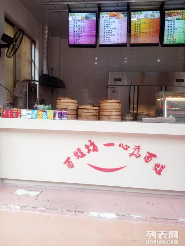 廣州包子店轉讓最新動態