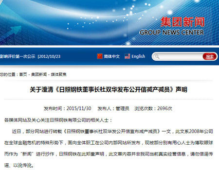 鄂鋼最新減員消息，挑戰與轉型之路
